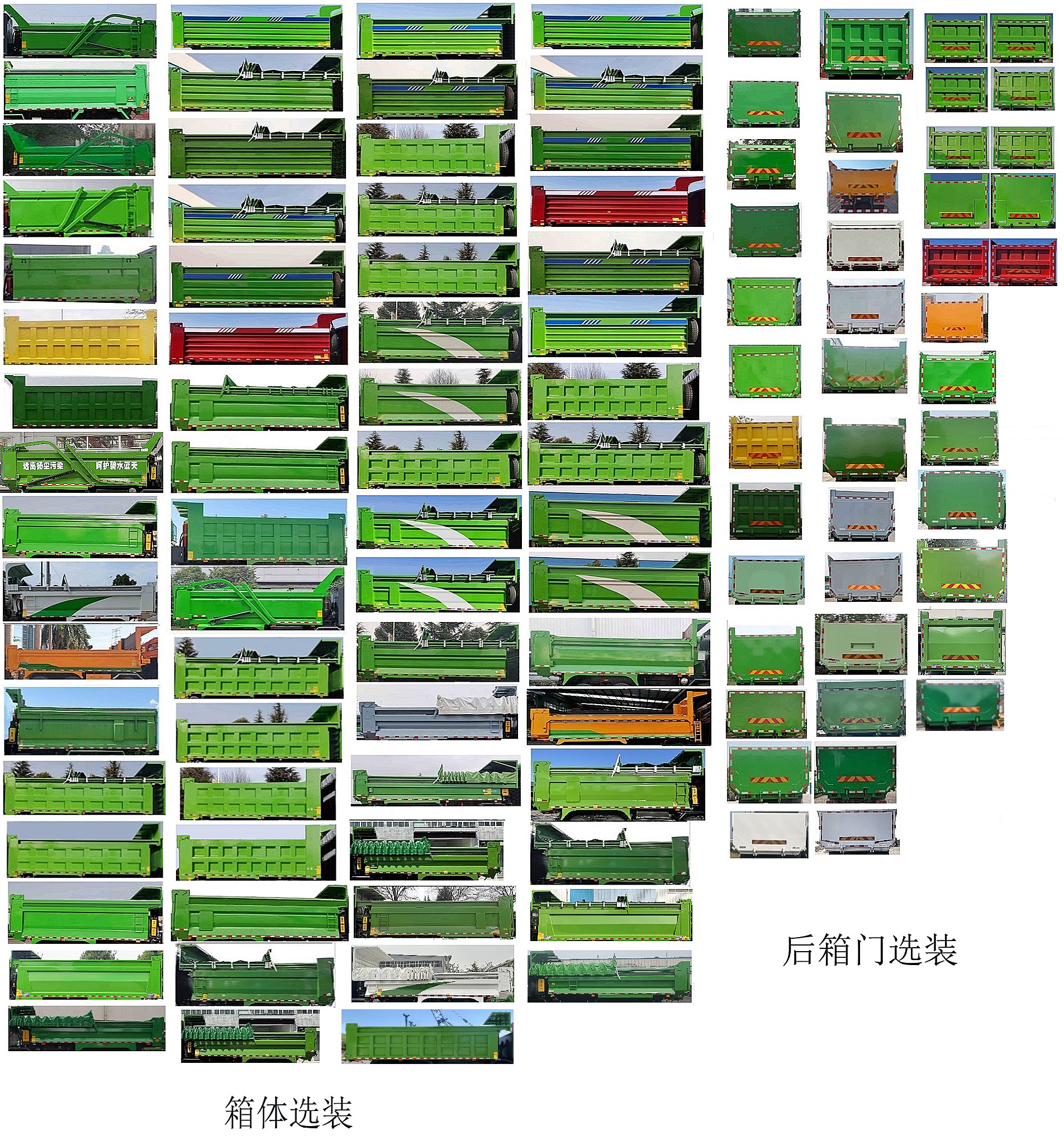 宇通牌ZKH3312P6BEV7纯电动自卸汽车公告图片