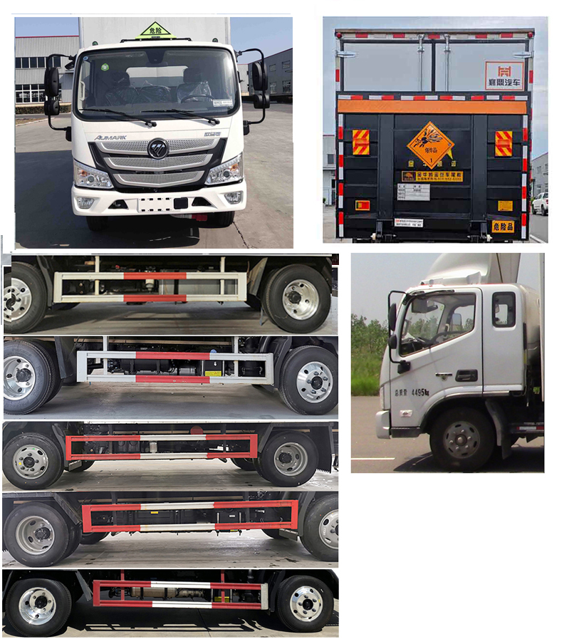 襄鑫鼎牌XDV5048XQYBJ6爆破器材運(yùn)輸車公告圖片