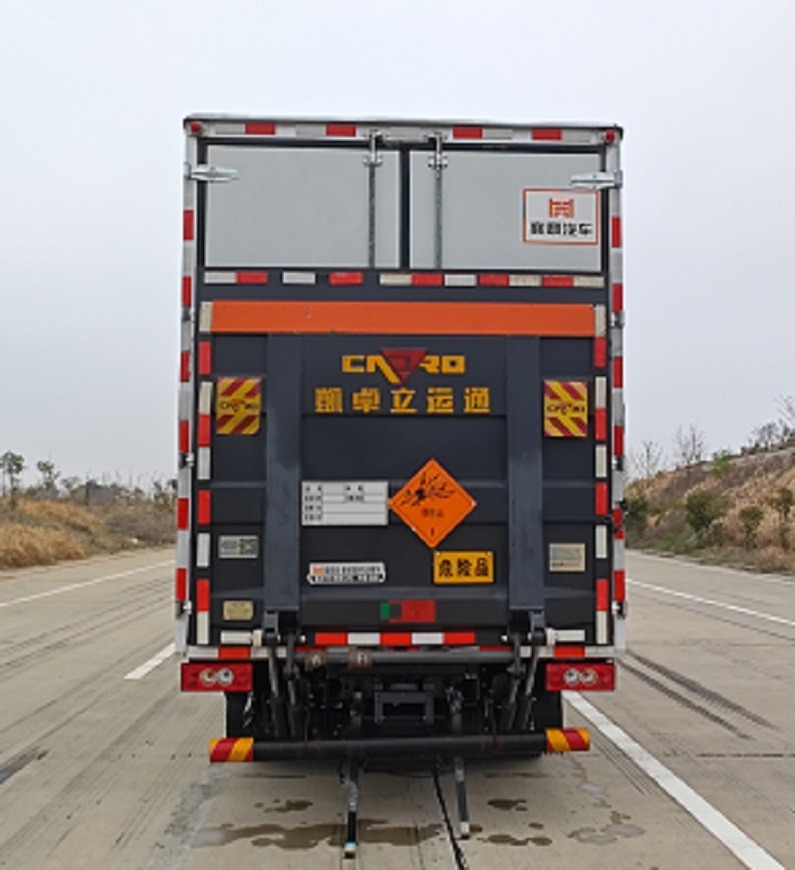 襄鑫鼎牌XDV5048XQYBJ6爆破器材運(yùn)輸車公告圖片