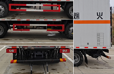 襄鑫鼎牌XDV5048XQYBJ6爆破器材運(yùn)輸車公告圖片