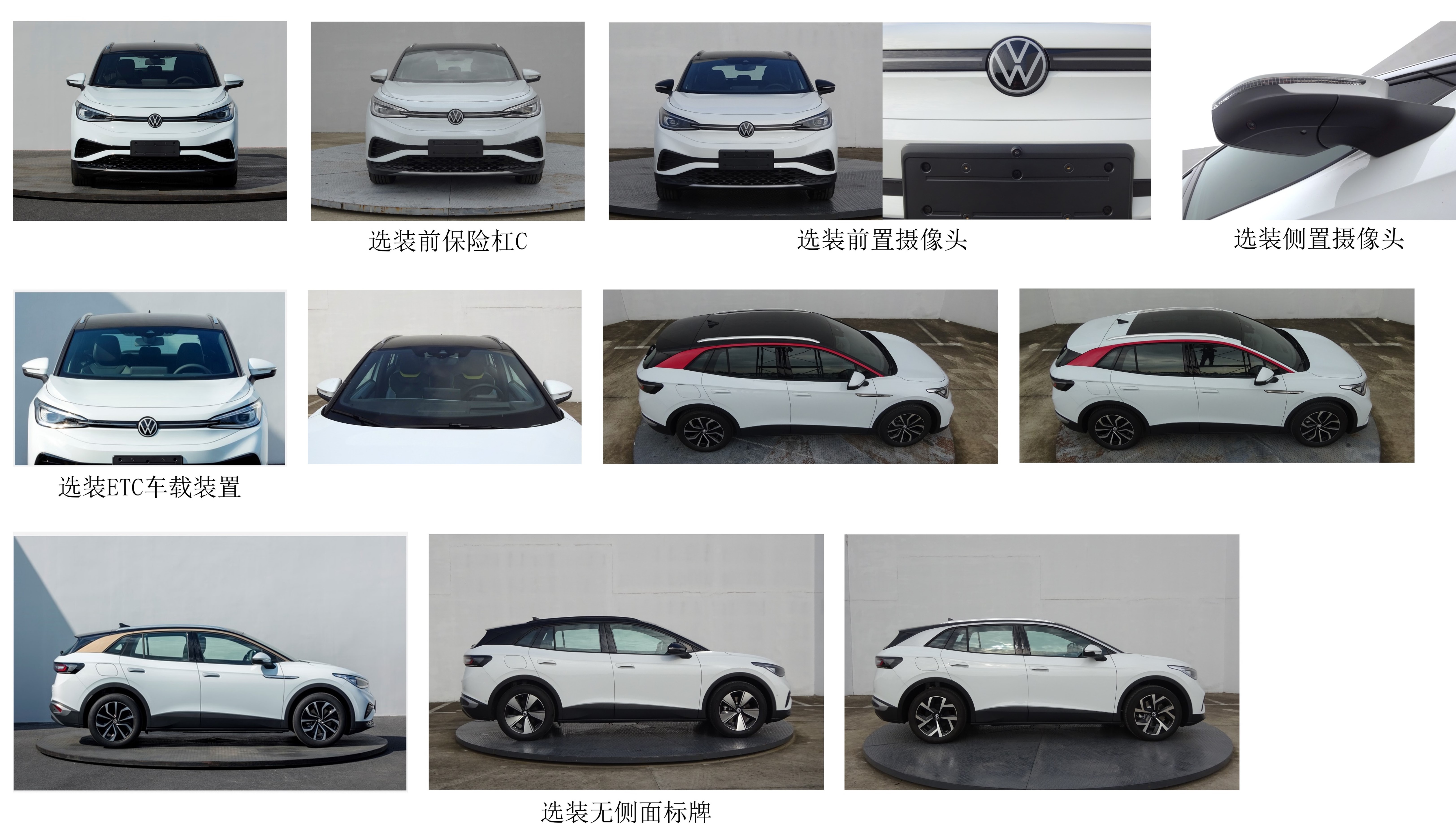 纯电动多用途乘用车图片
