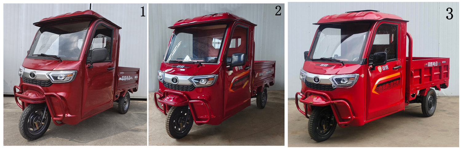 双胜牌SS1200DZH-46A电动正三轮摩托车公告图片