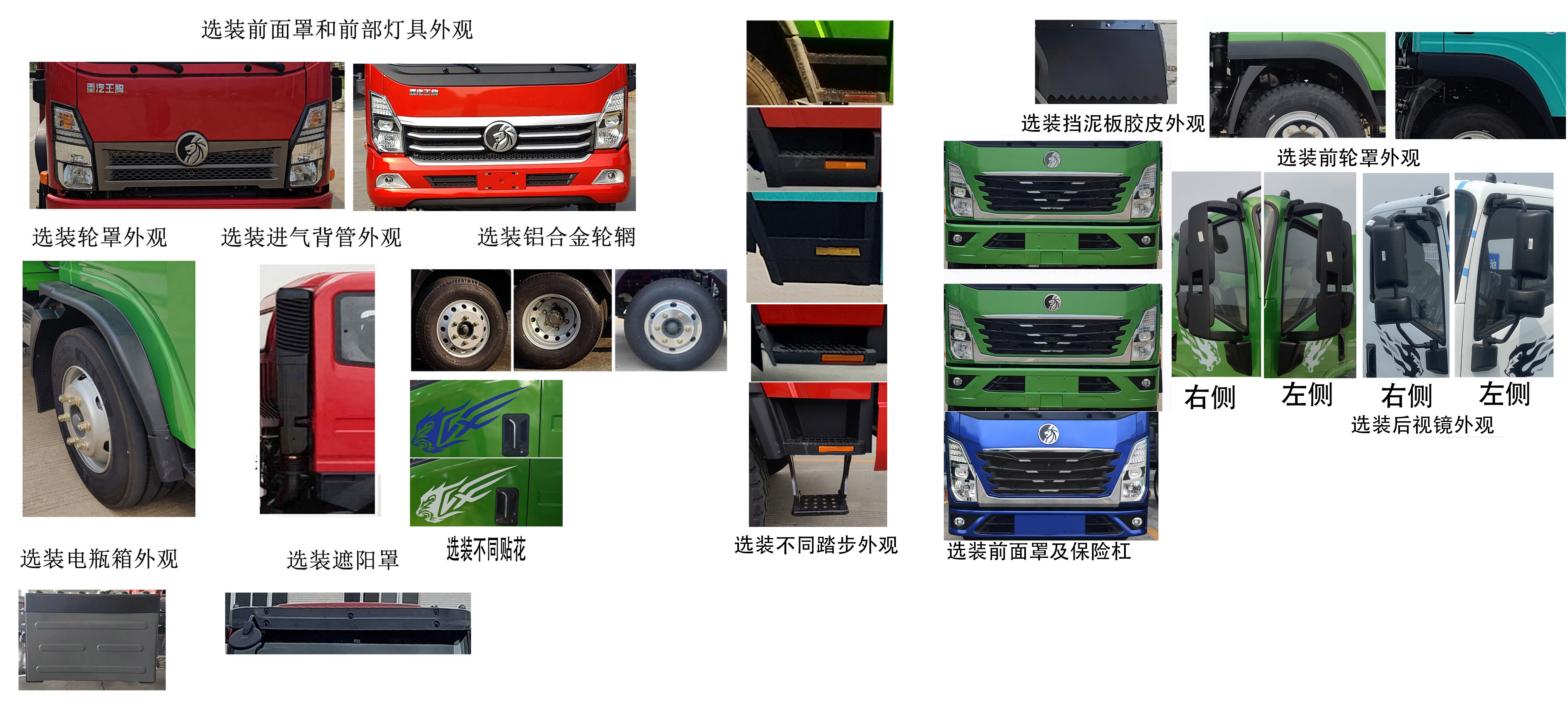 王牌牌CDW5044ZZDC331CFA抓斗式垃圾車公告圖片