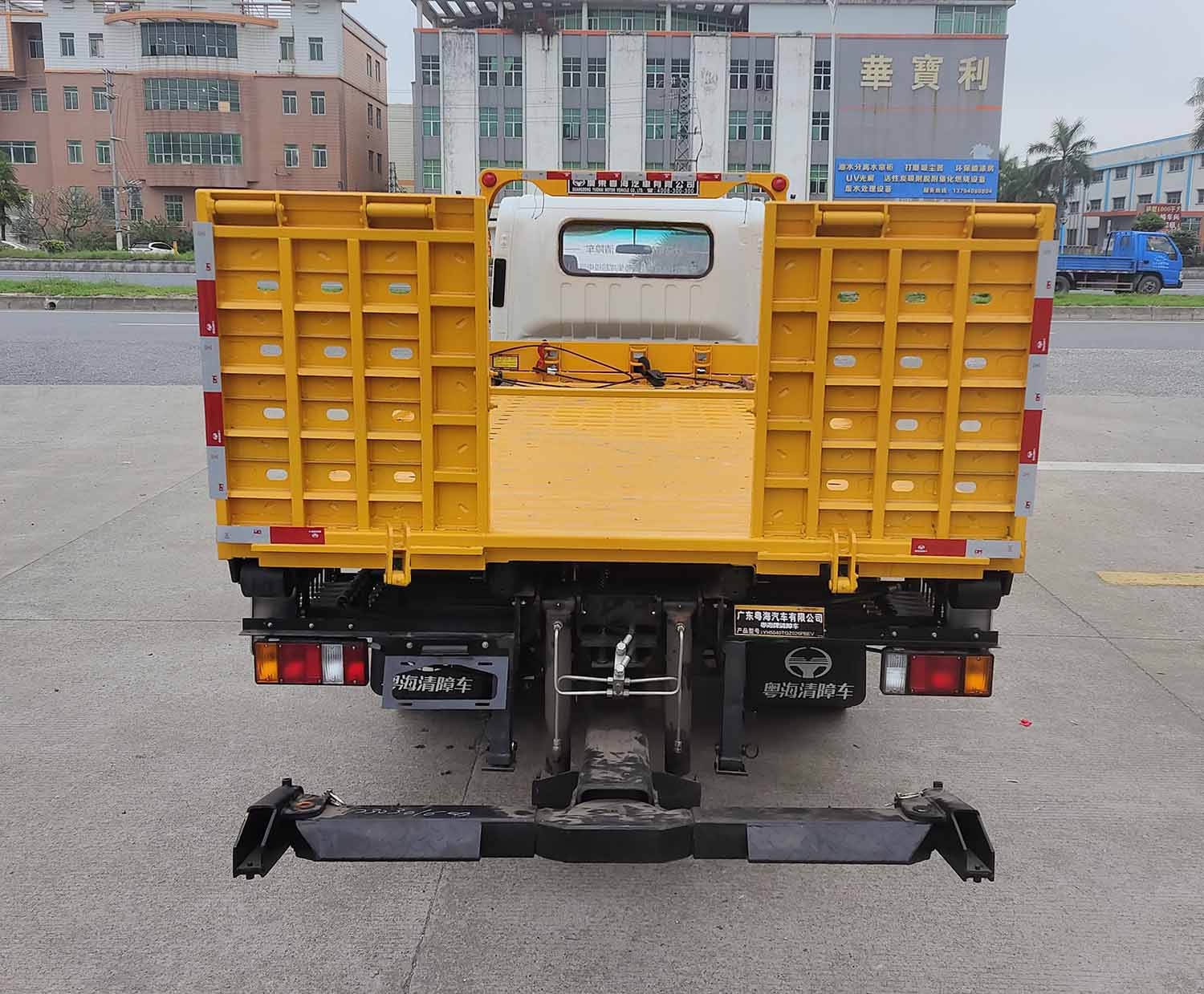 粵海牌YH5071TQZ026PBEV純電動(dòng)清障車公告圖片