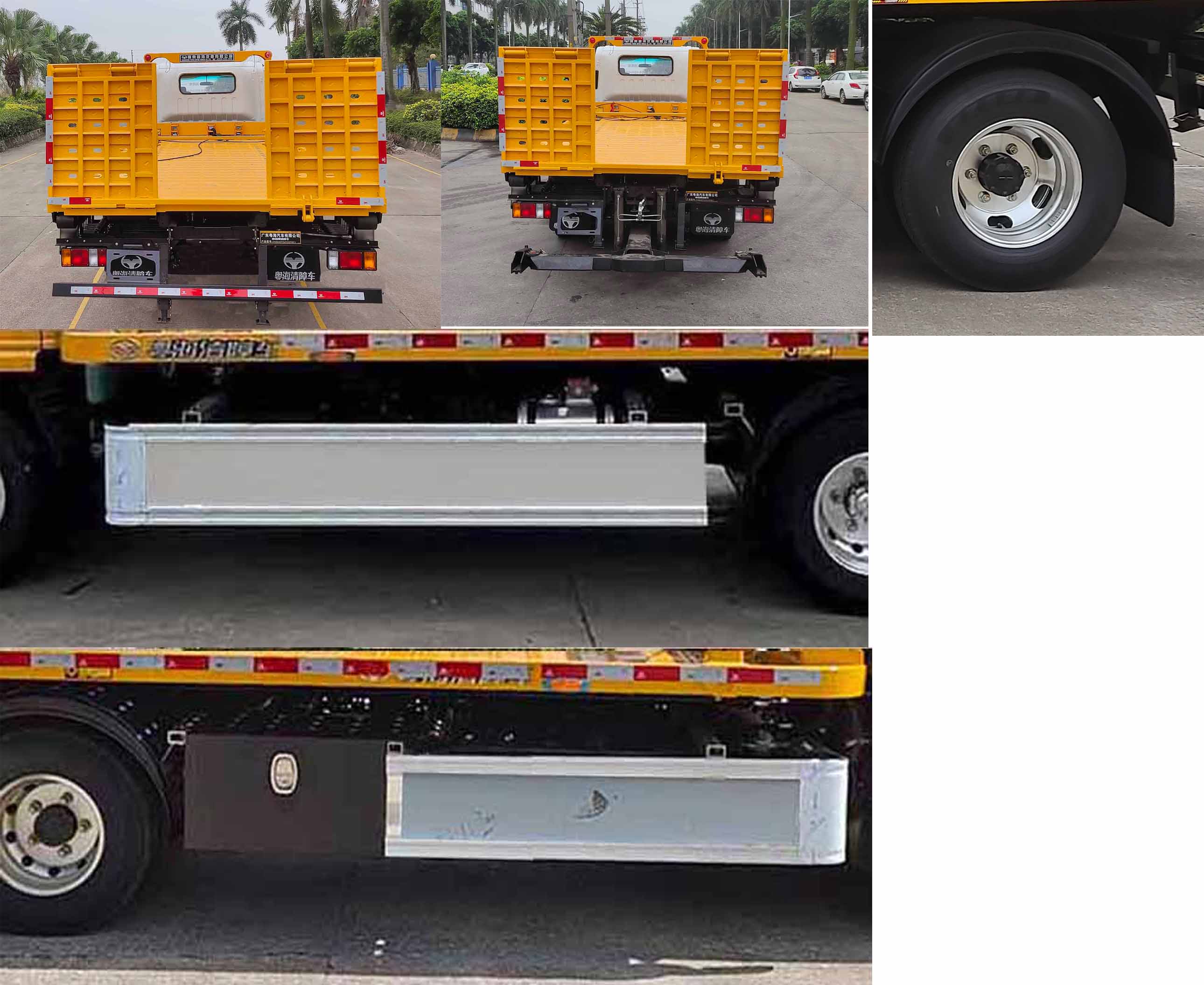 粵海牌YH5071TQZ026PBEV純電動(dòng)清障車公告圖片