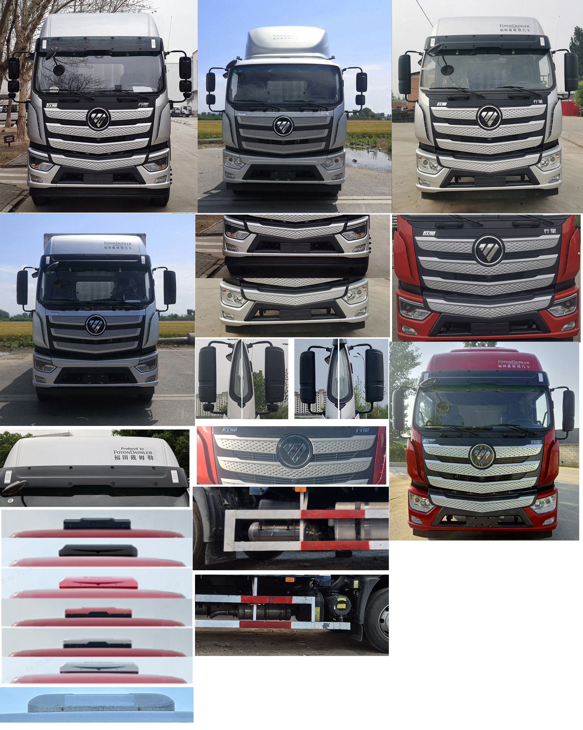 歐曼牌BJ5161XYKY6AKL-01翼開啟廂式車公告圖片