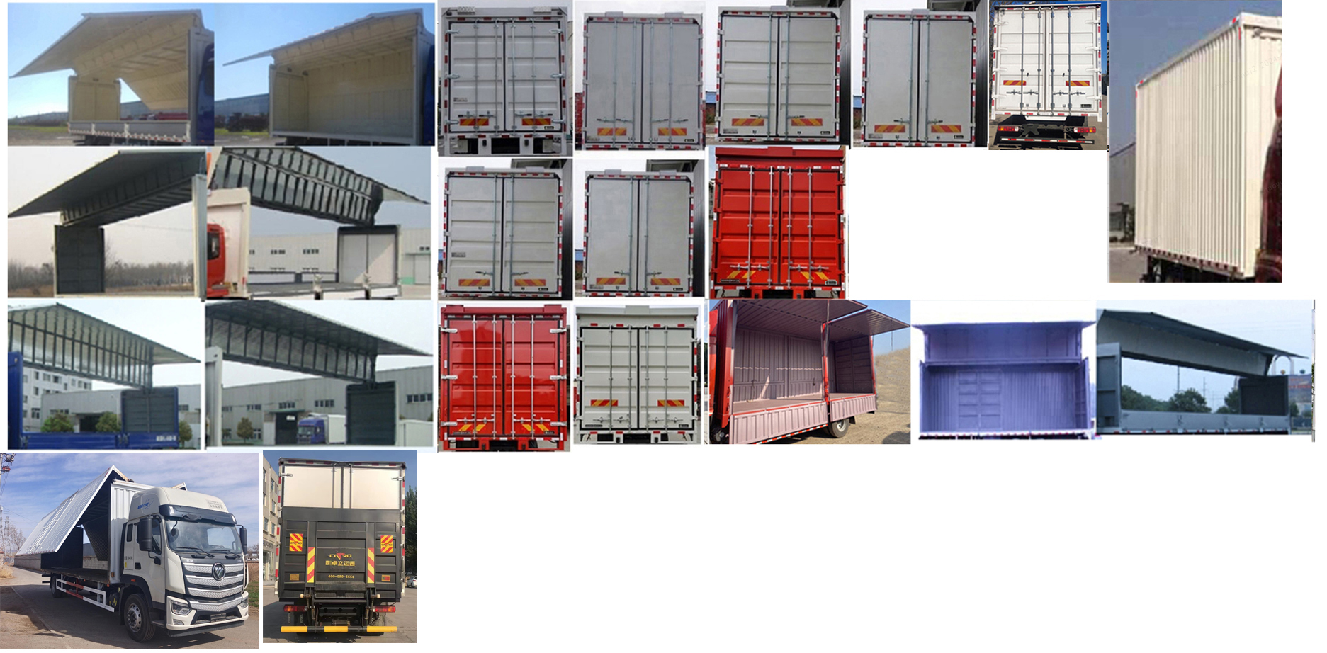 歐曼牌BJ5161XYKY6AKL-01翼開啟廂式車公告圖片