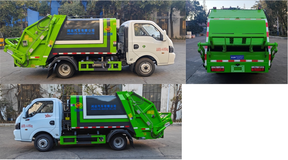宏運(yùn)牌HYD5040ZYSDF壓縮式垃圾車公告圖片