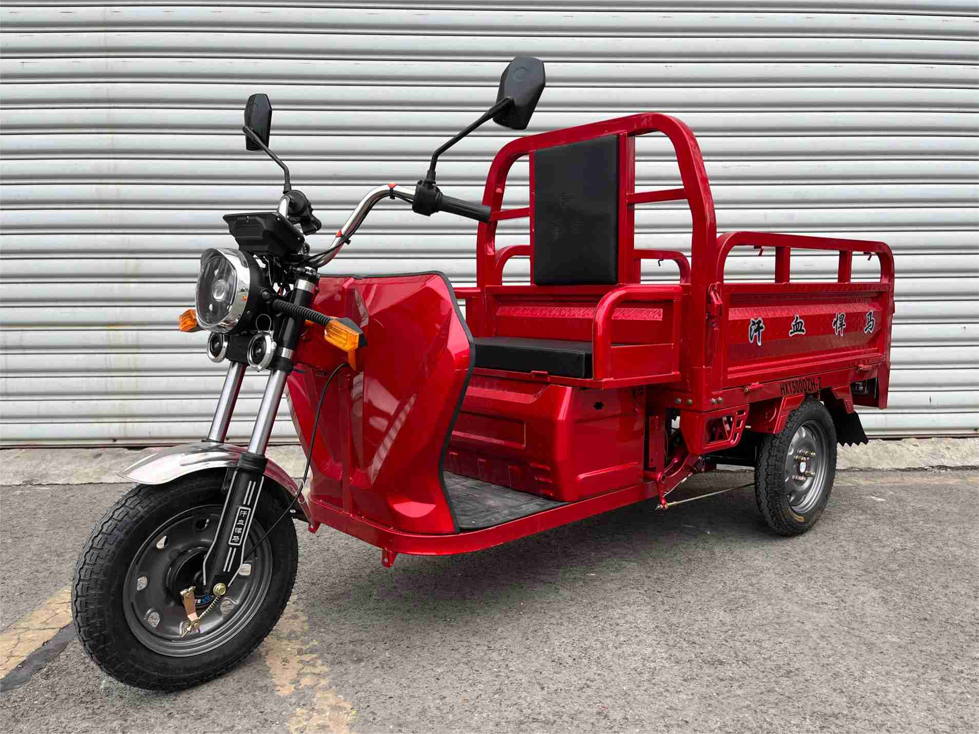 电动正三轮摩托车