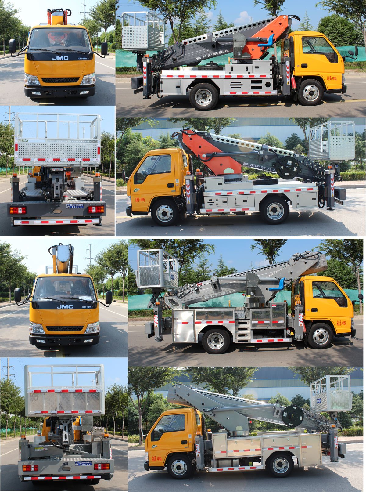 程力威牌CLW5049JGKCDP高空作業(yè)車公告圖片