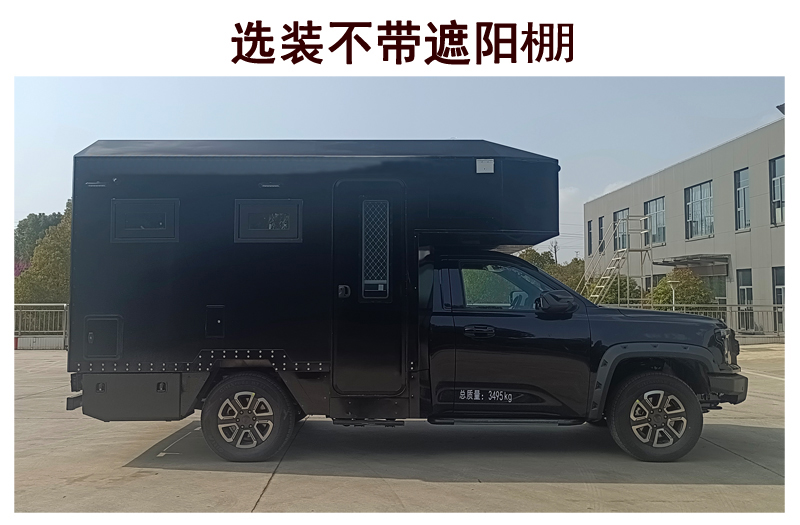 程力牌CL5031XLJ6ASX旅居车公告图片