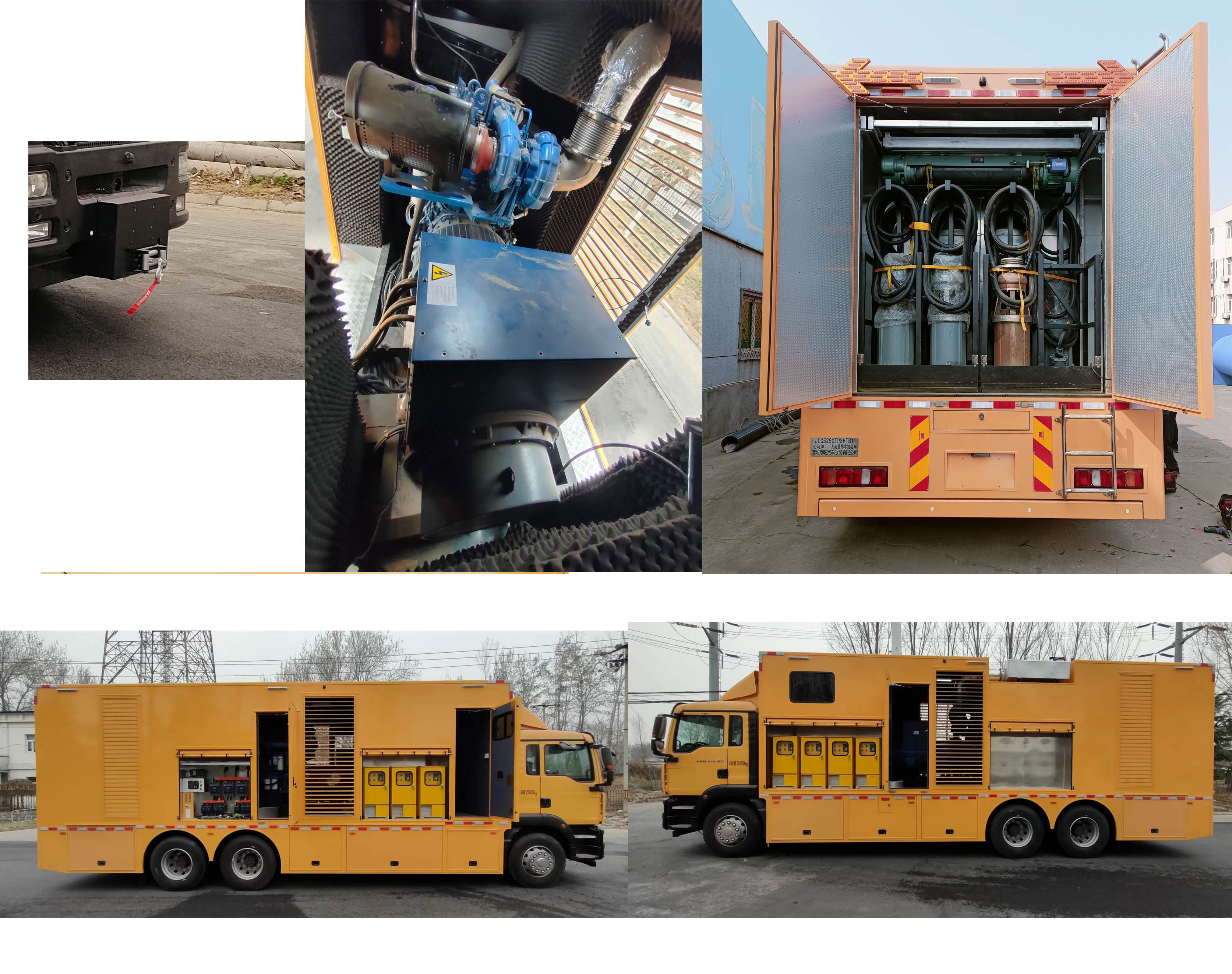 駝馬牌JLC5250TPSHTB1大流量排水搶險(xiǎn)車公告圖片