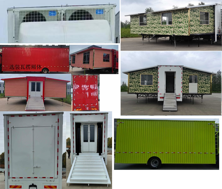 億多星牌WWW5180XCCH6餐車公告圖片