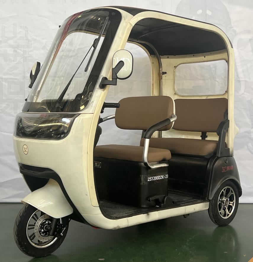 电动正三轮摩托车