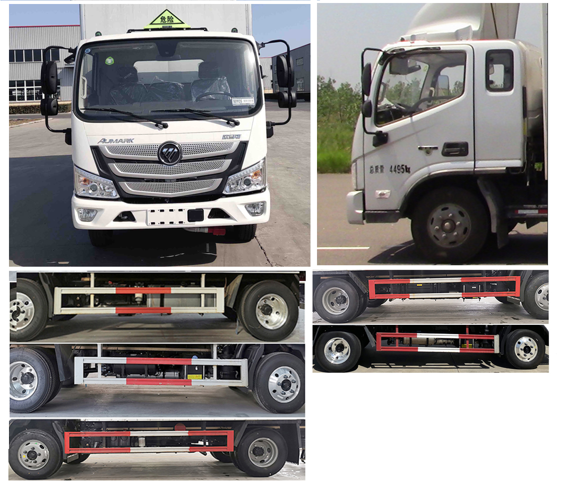 襄鑫鼎牌XDV5048XZWBJ6雜項危險物品廂式運(yùn)輸車公告圖片