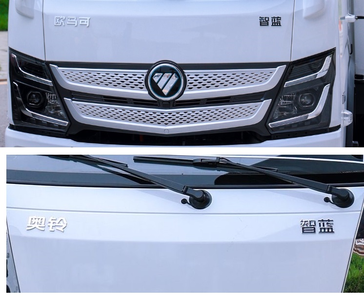 福田牌BJ5044XLCEV3純電動冷藏車公告圖片