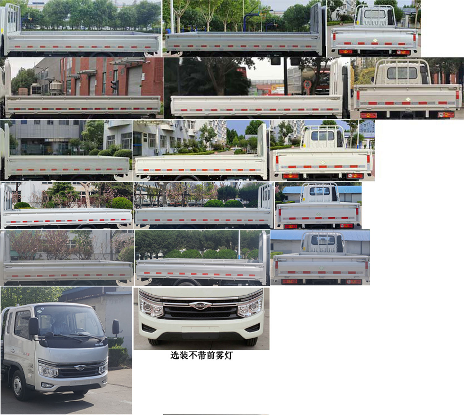 福田牌BJ1045V9JC7-31载货汽车公告图片