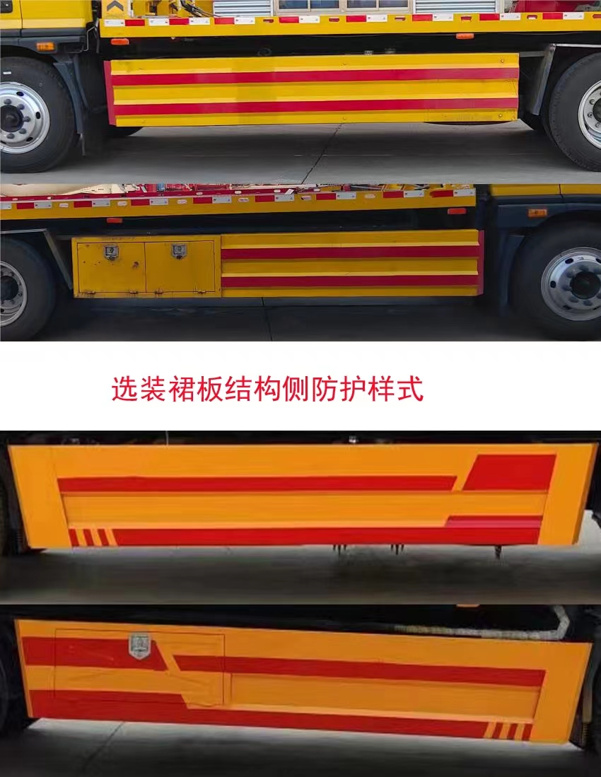 通邁牌LTM5093TQZJHA2清障車公告圖片