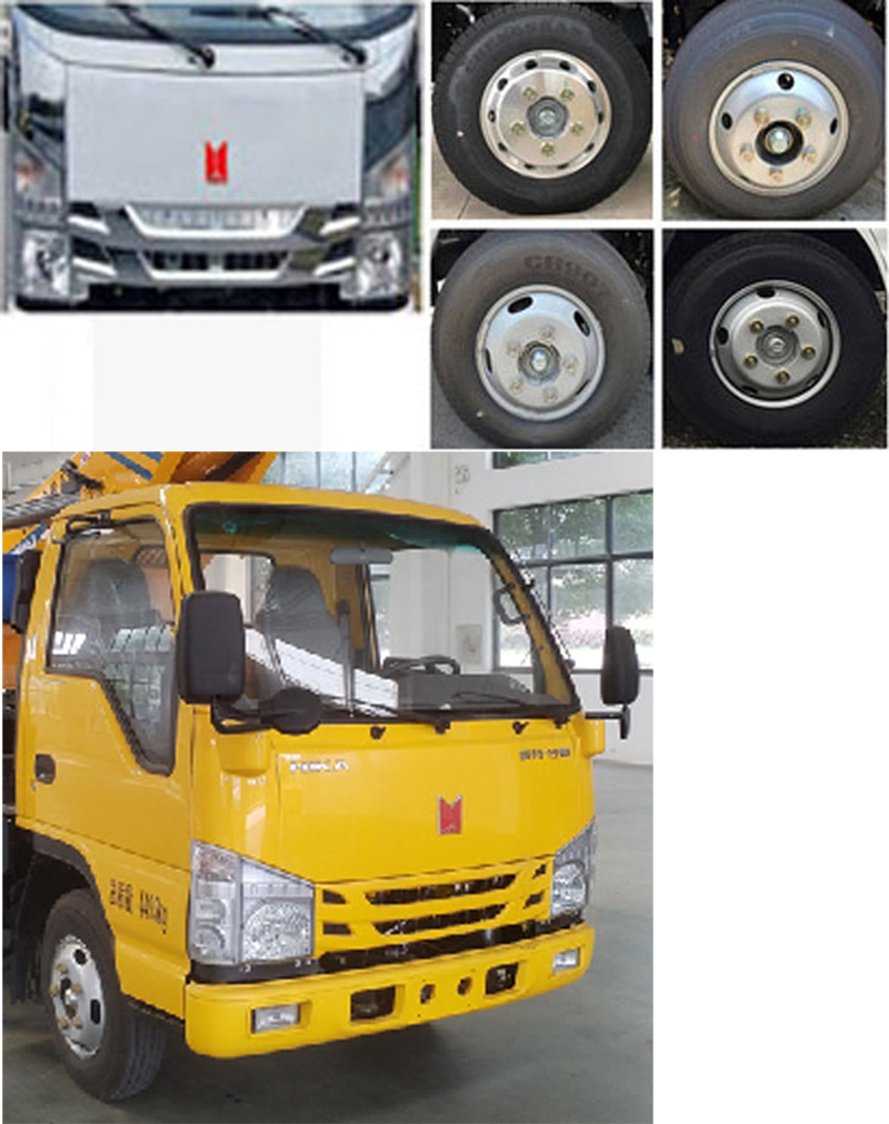 程力重工牌CLH5041JGKADS高空作業(yè)車公告圖片