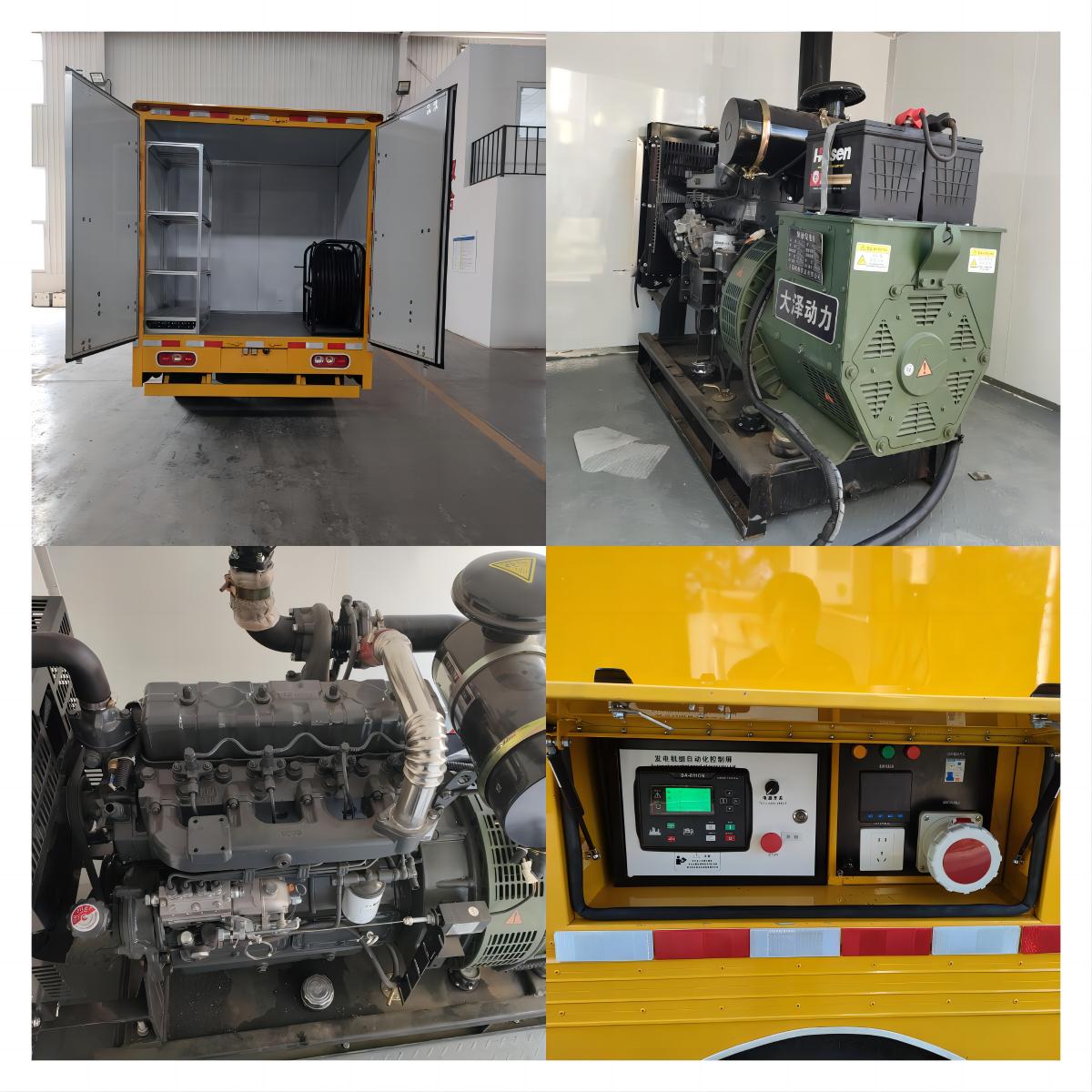 駝馬牌JLC5043XDYKC電源車公告圖片