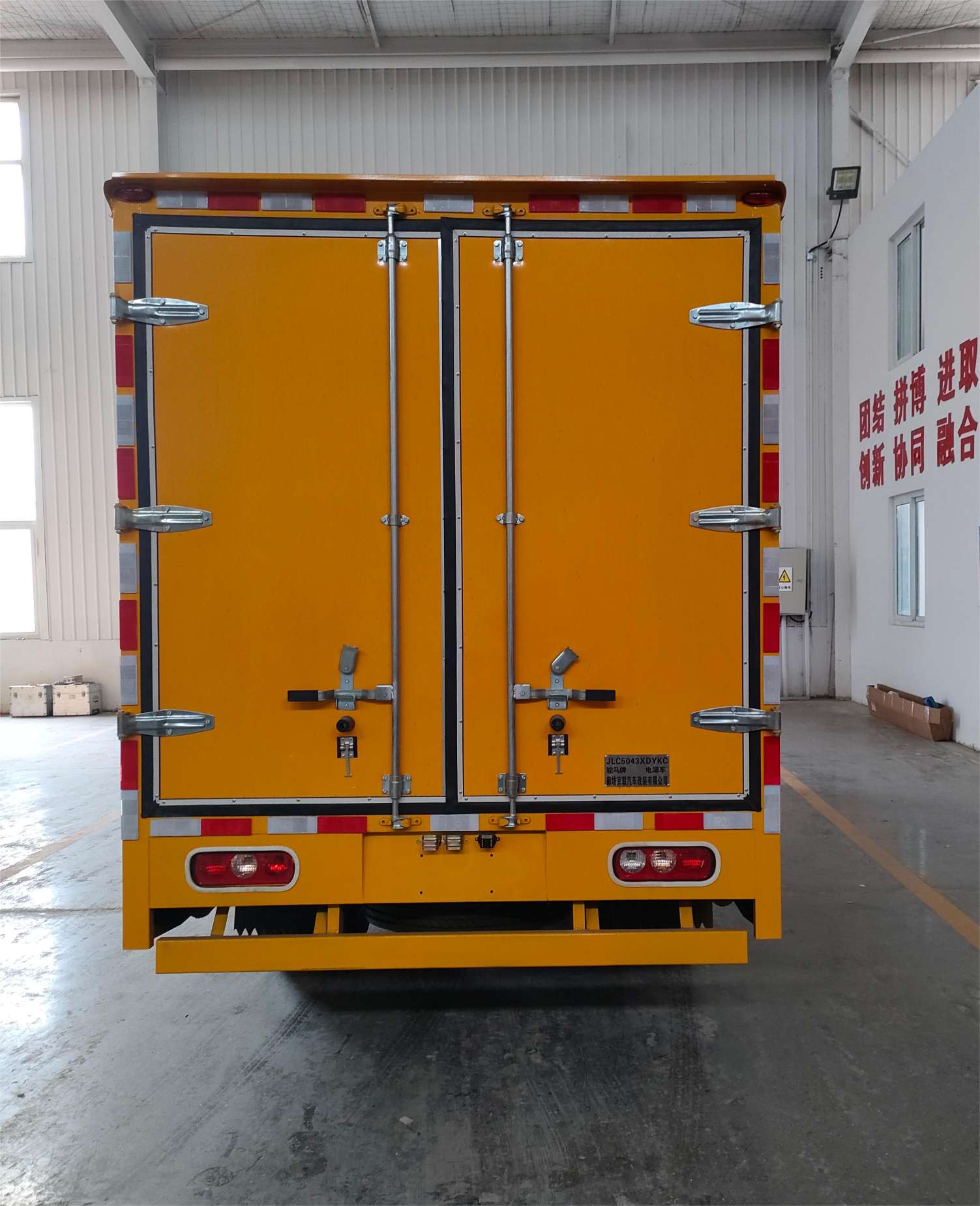 駝馬牌JLC5043XDYKC電源車公告圖片