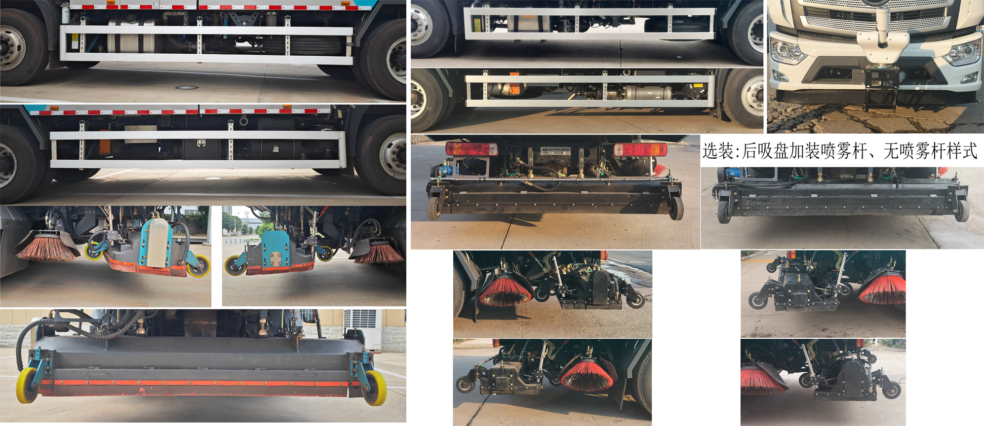 華通牌HCQ5186TXCBJ6吸塵車公告圖片