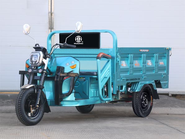 淮海牌HH1500DZH-5V电动正三轮摩托车公告图片