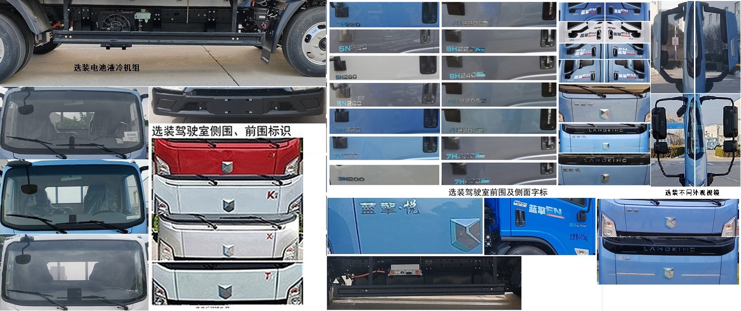 YTQ1042DEEV343 燕台牌143马力单桥纯电动4.2米纯电动载货汽车图片
