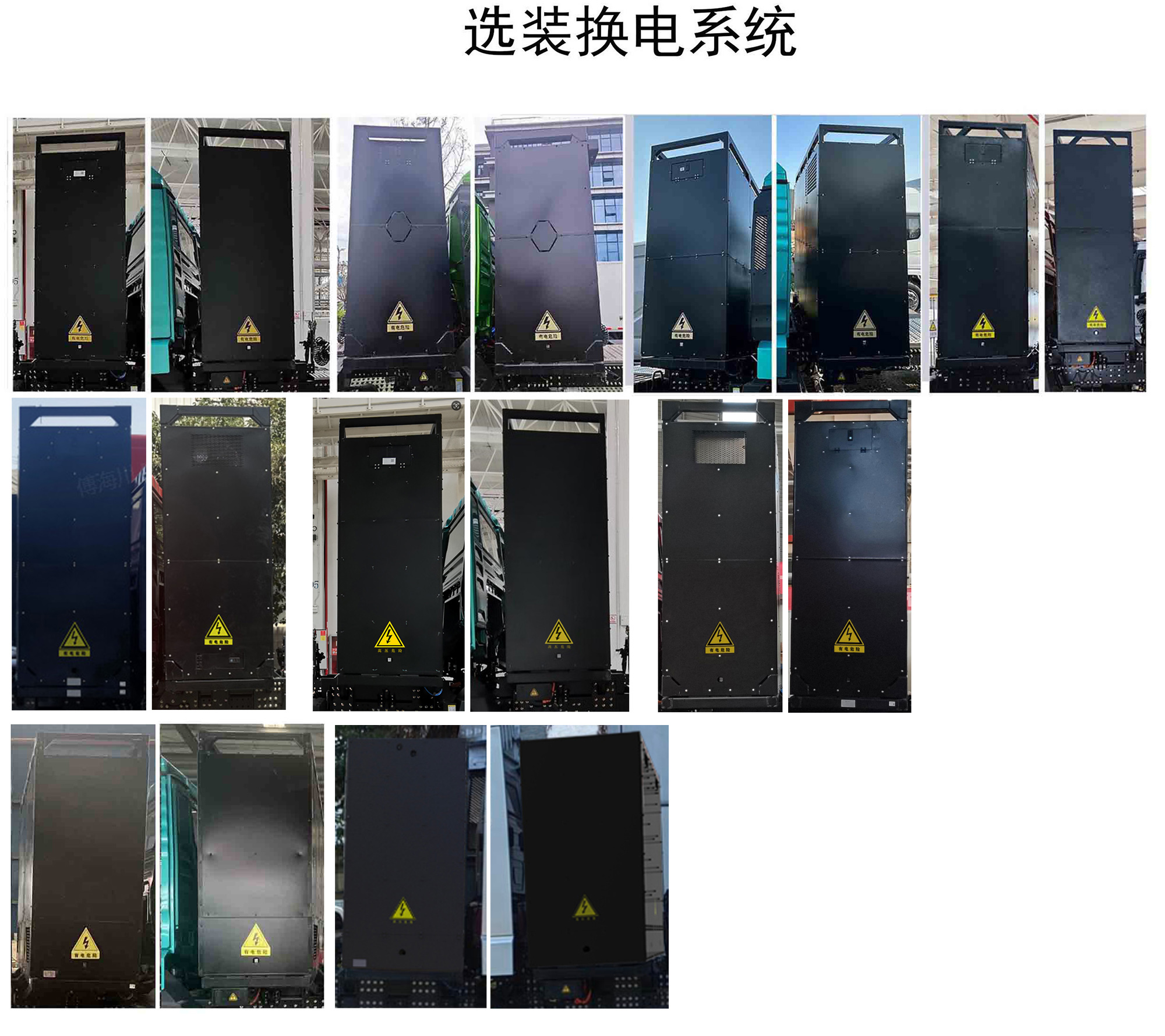 陕汽牌SX3317MF506XSEV7换电式纯电动自卸汽车公告图片