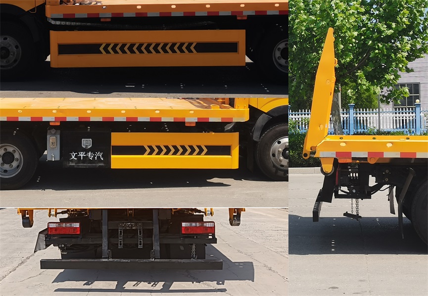 磁州金路牌YWP5045TQZEQ清障車公告圖片