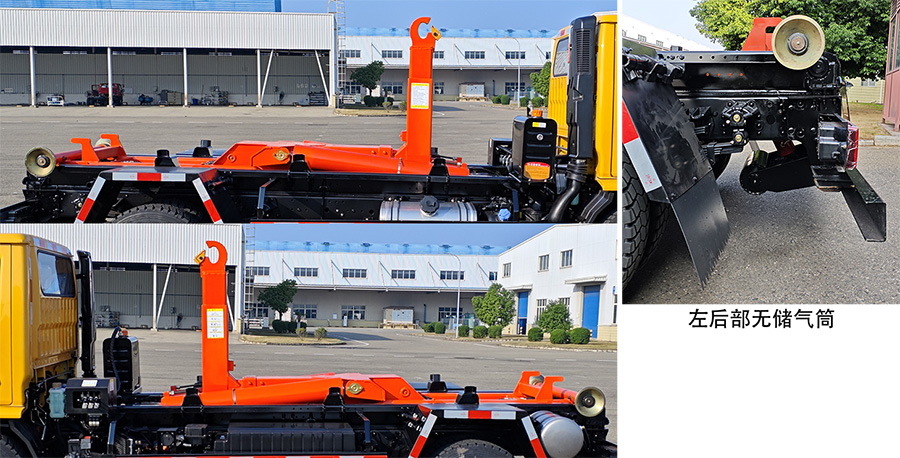 南駿牌NJA5040ZXXCHEV插電式混合動(dòng)力車廂可卸式垃圾車公告圖片