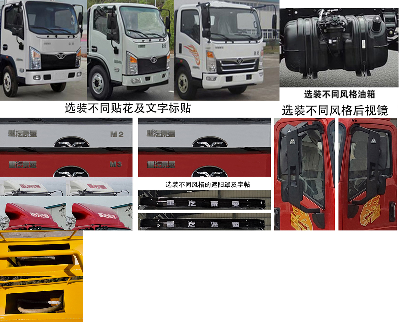 神綠通牌SLV5041GQWZZ清洗吸污車公告圖片