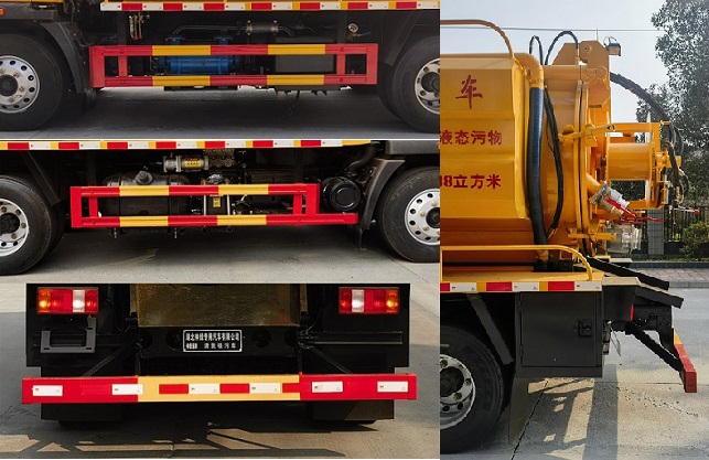 神綠通牌SLV5041GQWZZ清洗吸污車公告圖片