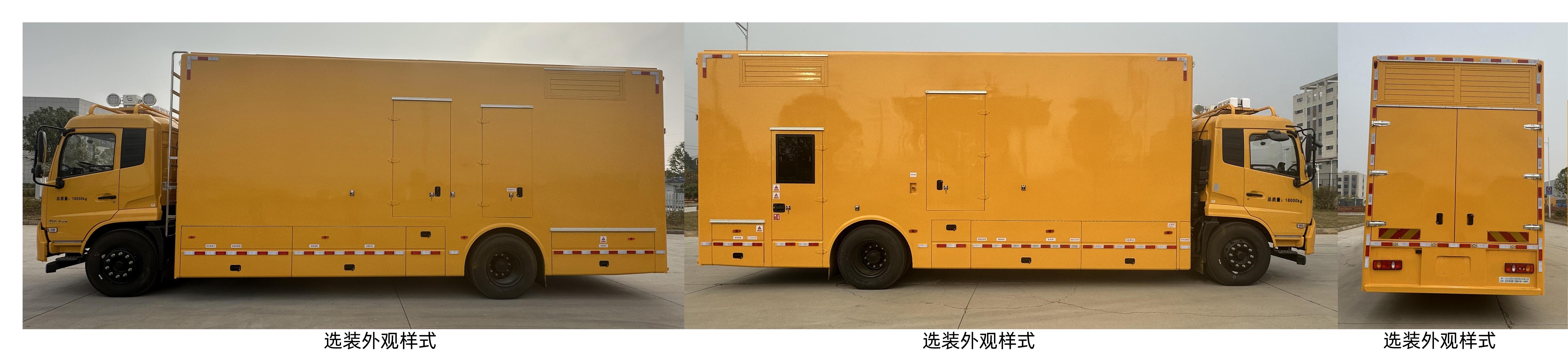 电源车图片
