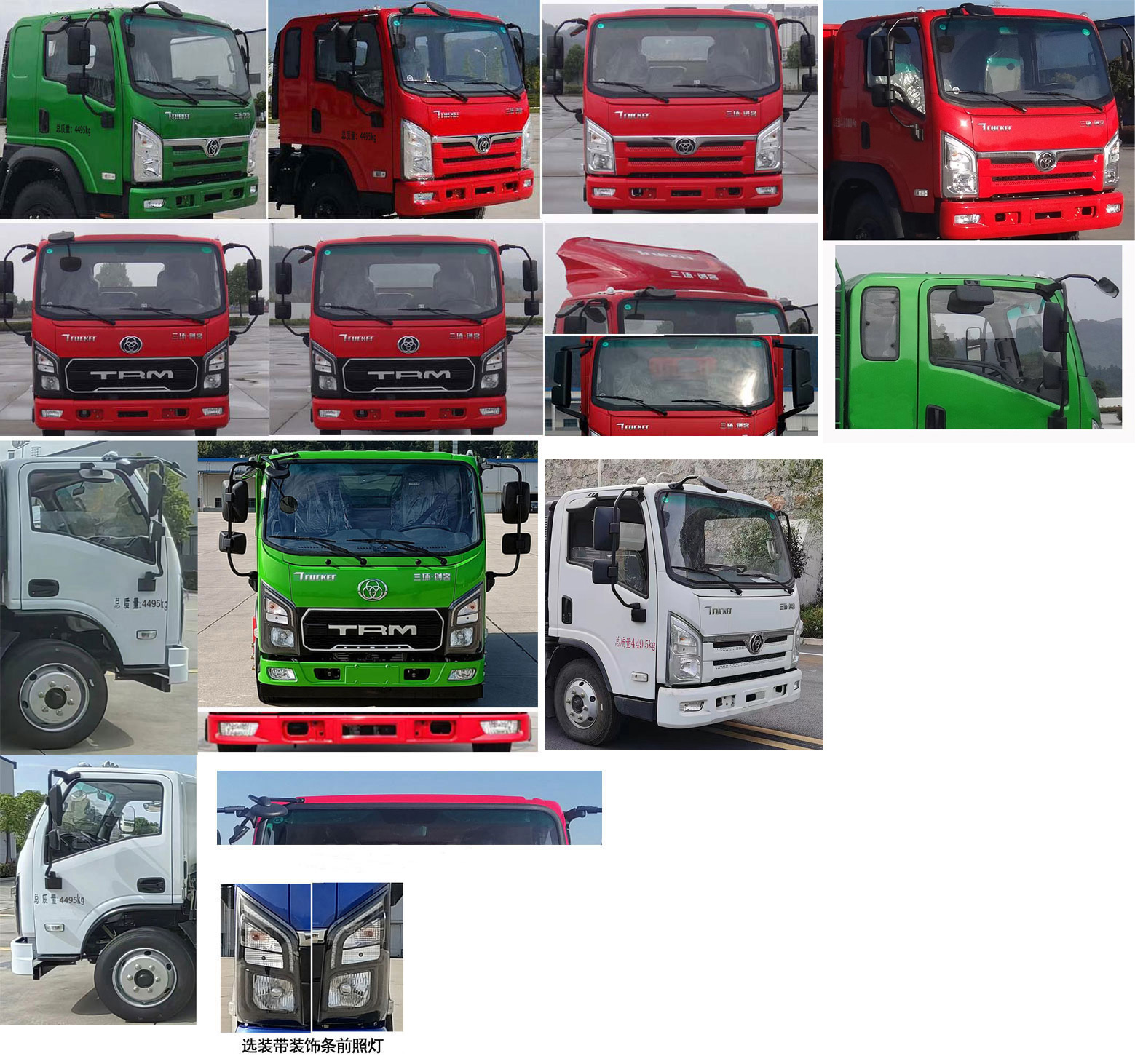 專致牌YZZ5041ZXXST6車廂可卸式垃圾車公告圖片