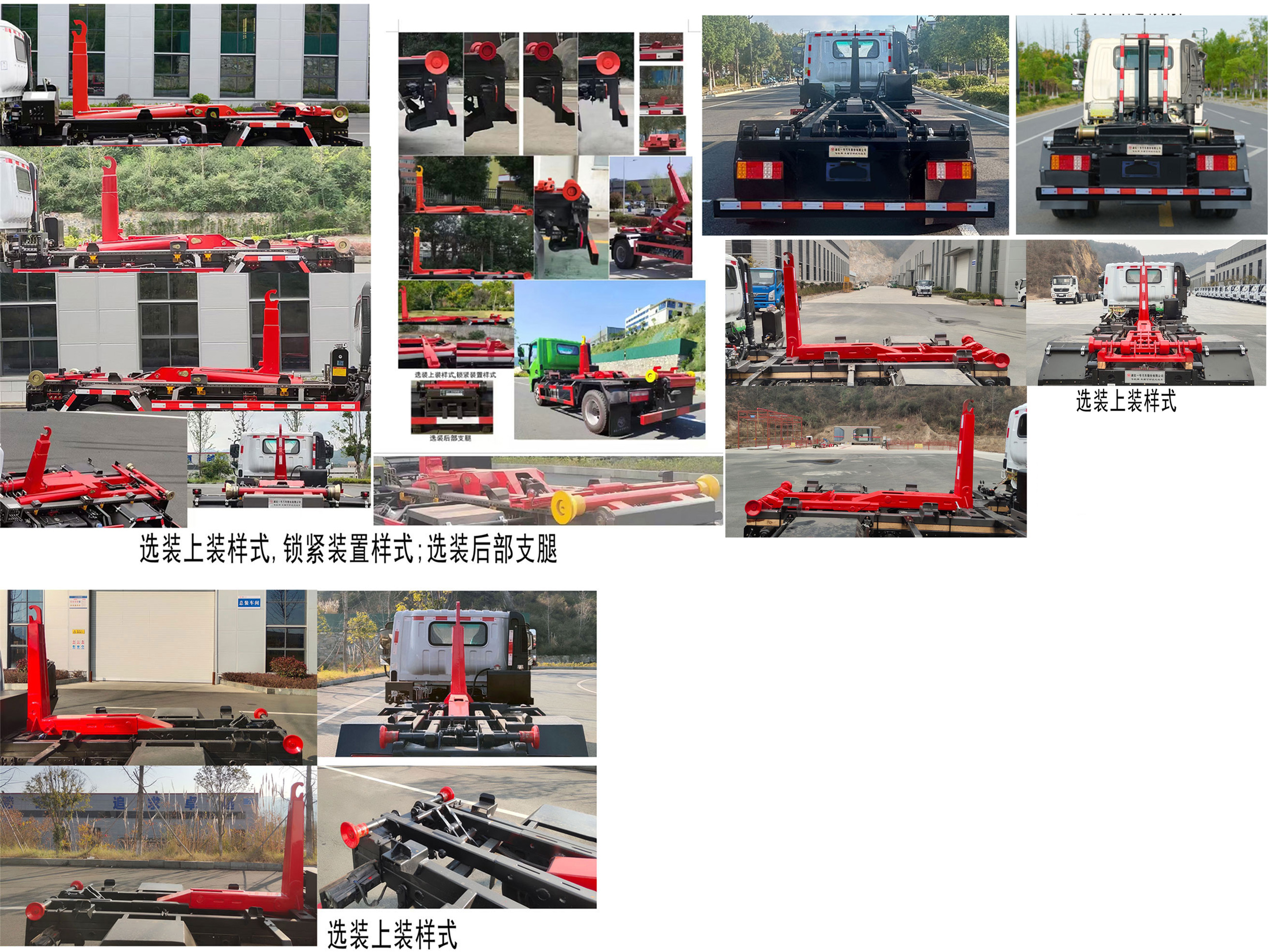 專致牌YZZ5041ZXXST6車廂可卸式垃圾車公告圖片