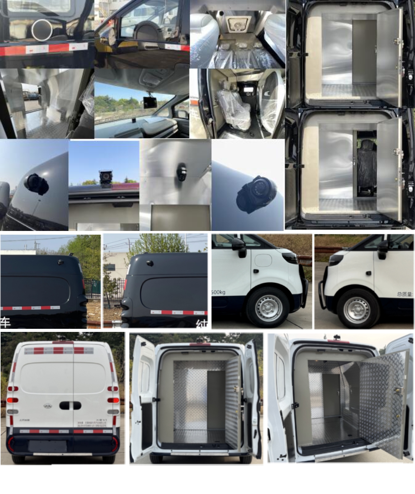 申馳牌SQL5040XYCU6BEV-J51純電動(dòng)運(yùn)鈔車公告圖片