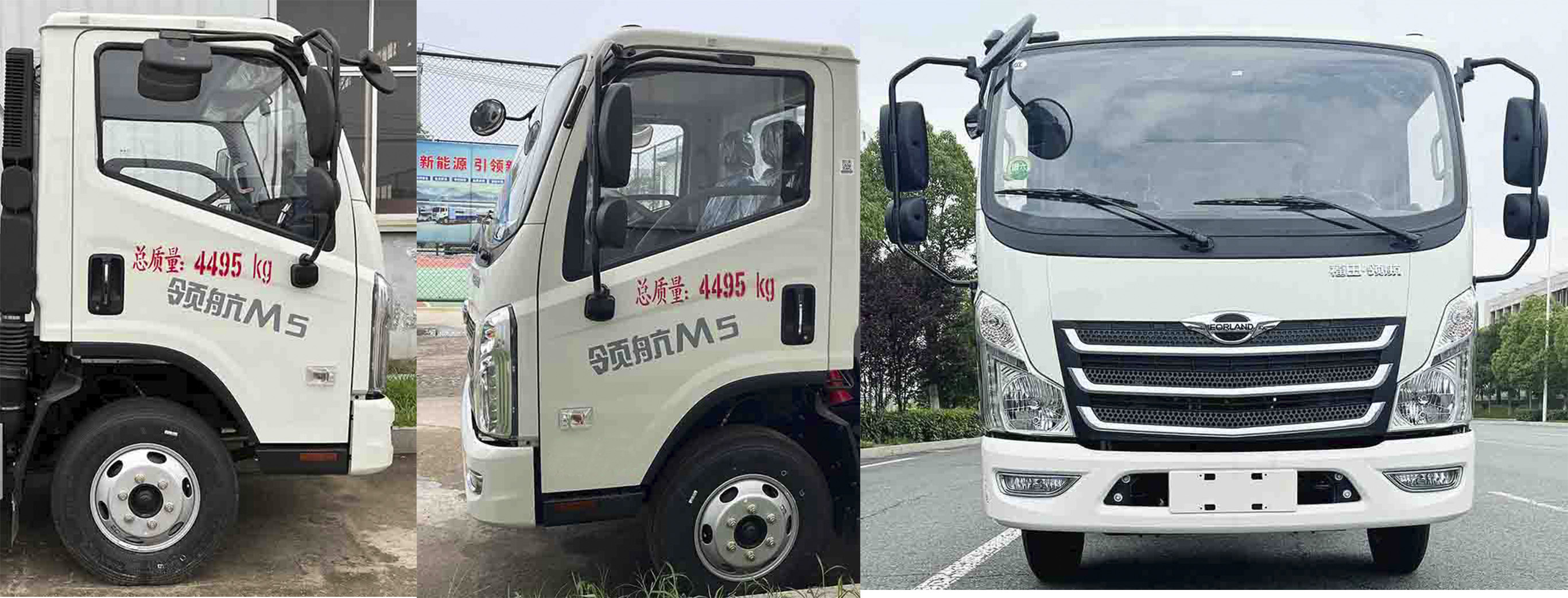 凱力風(fēng)牌KLF5041TCAB6餐廚垃圾車公告圖片