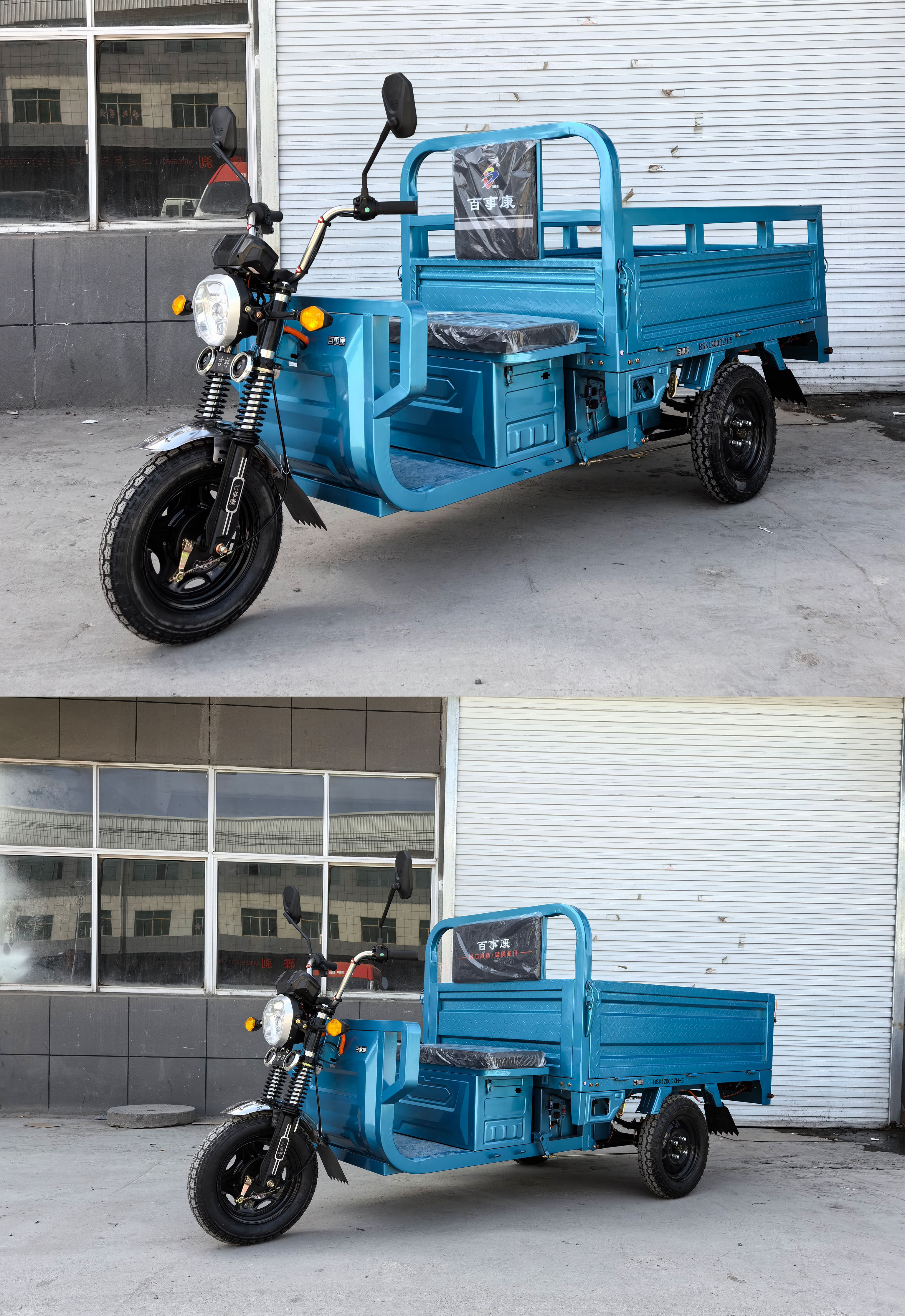 百事康牌BSK1200DZH-5电动正三轮摩托车公告图片