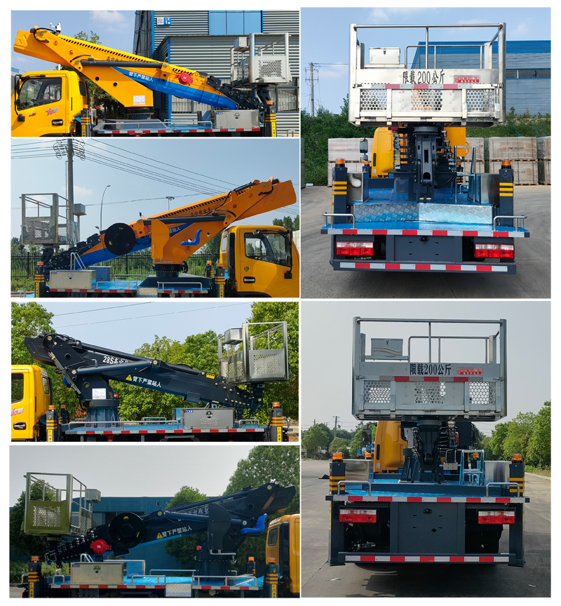 程力重工牌CLH5042JGKADS高空作業(yè)車公告圖片