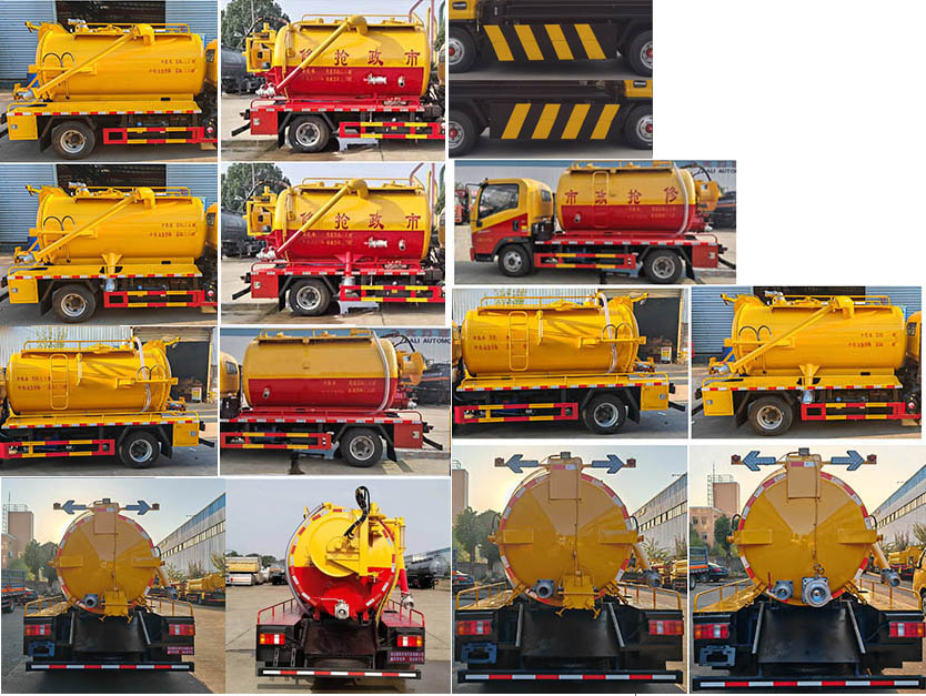 龍牧雙星牌LMX5043GQWEQLG6清洗吸污車公告圖片