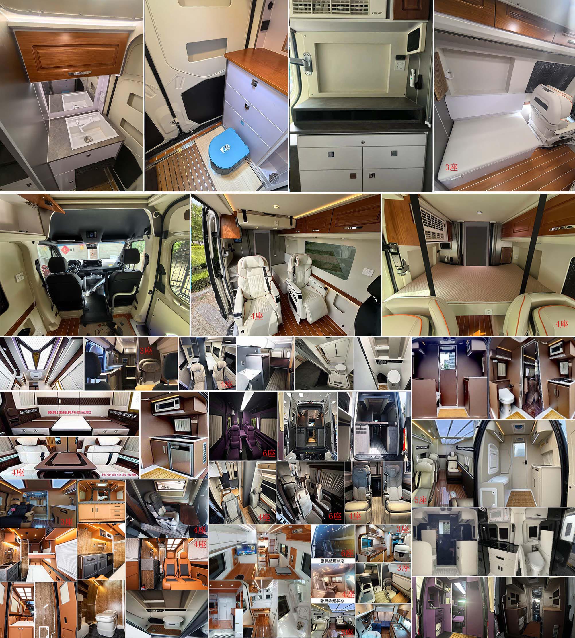 朗宸牌LLC5045XLJ旅居車公告圖片