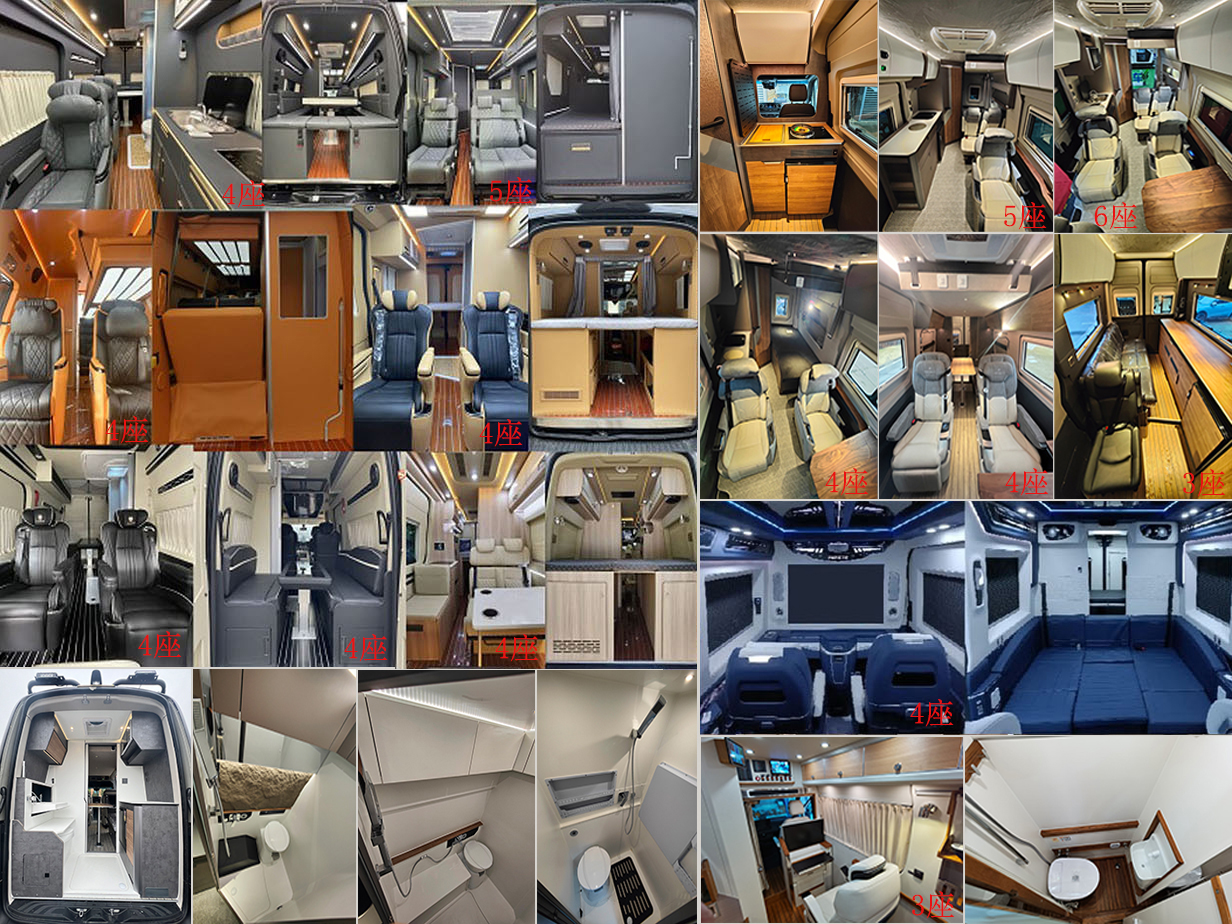 朗宸牌LLC5045XLJ旅居車公告圖片