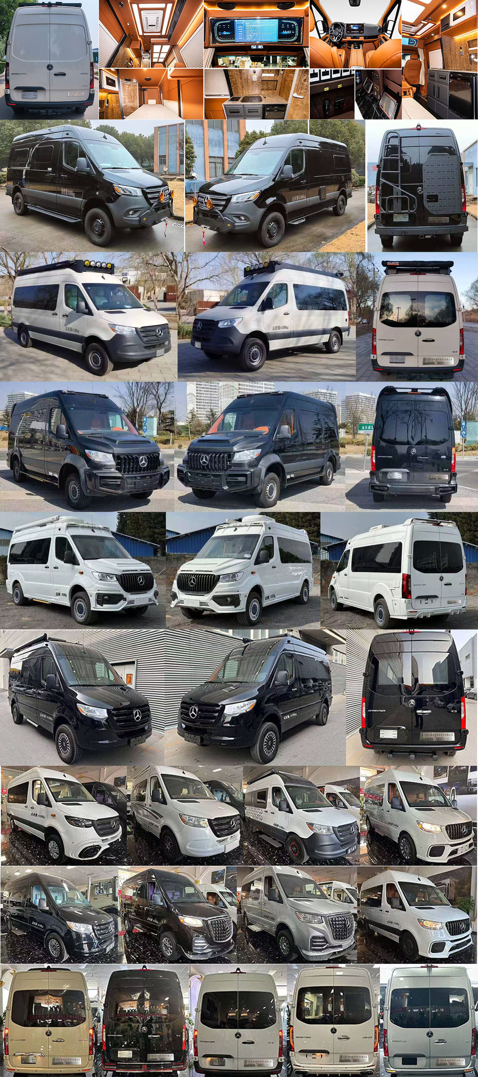 朗宸牌LLC5045XLJ旅居車公告圖片