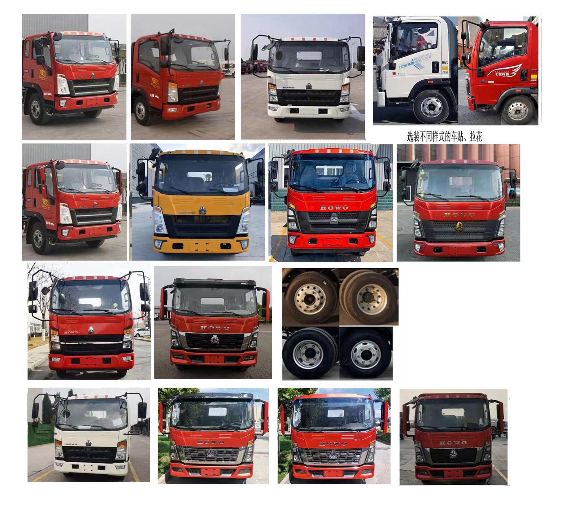 程力威牌CLW5043TCA6LZ餐廚垃圾車公告圖片