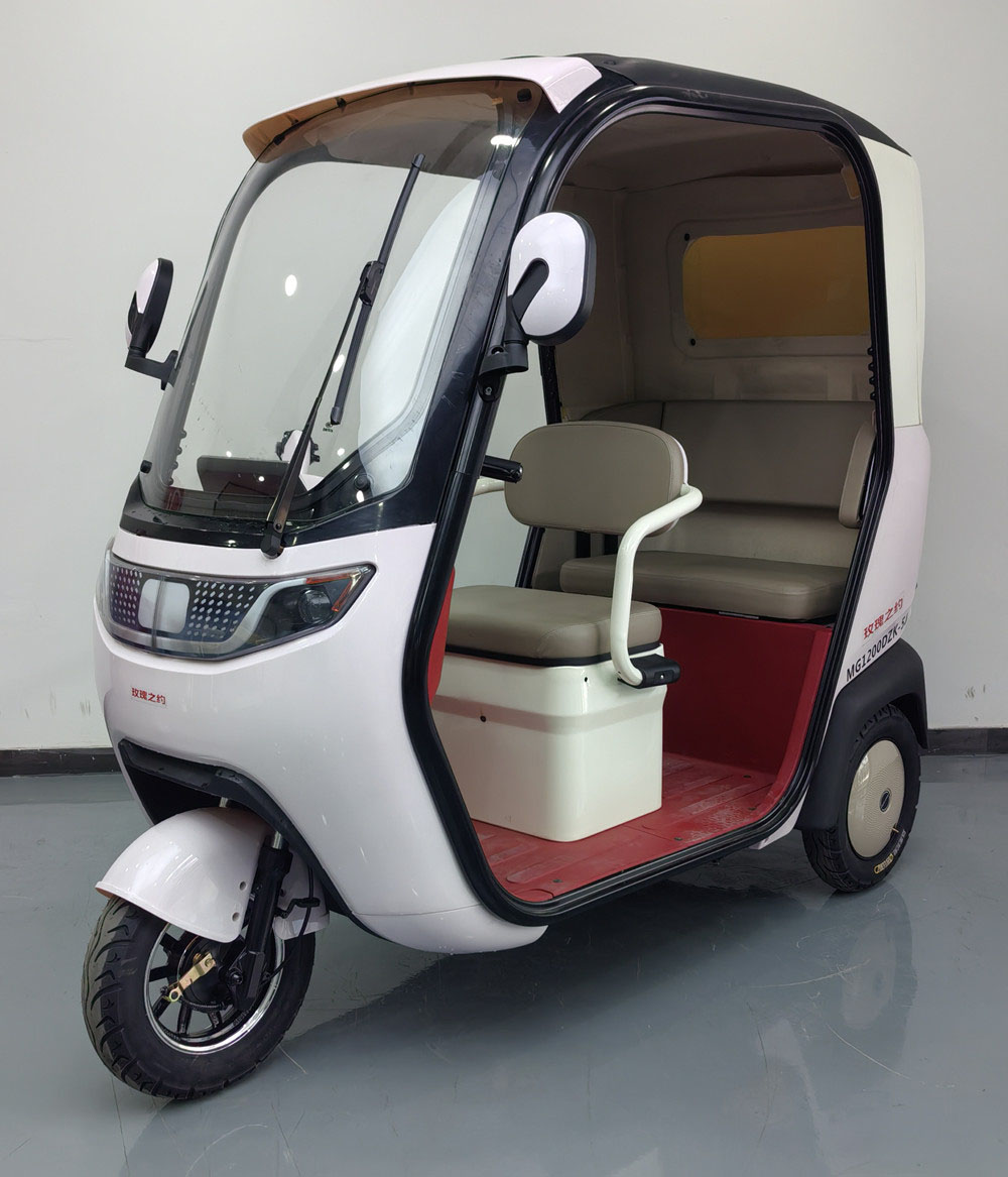 玫瑰之约牌MG1200DZK-5J电动正三轮摩托车图片
