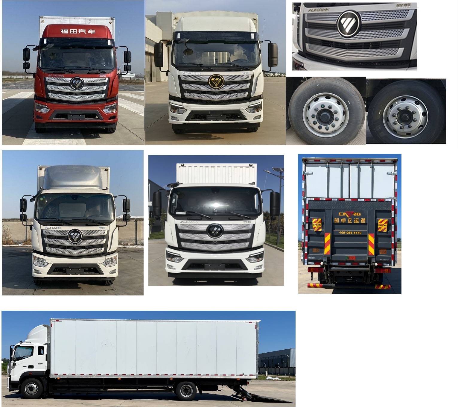 福田牌BJ5186XXYEVB純電動(dòng)廂式運(yùn)輸車公告圖片