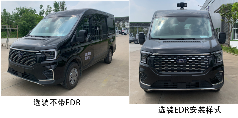 啟敬牌QHV5040XYBJX6運(yùn)兵車公告圖片