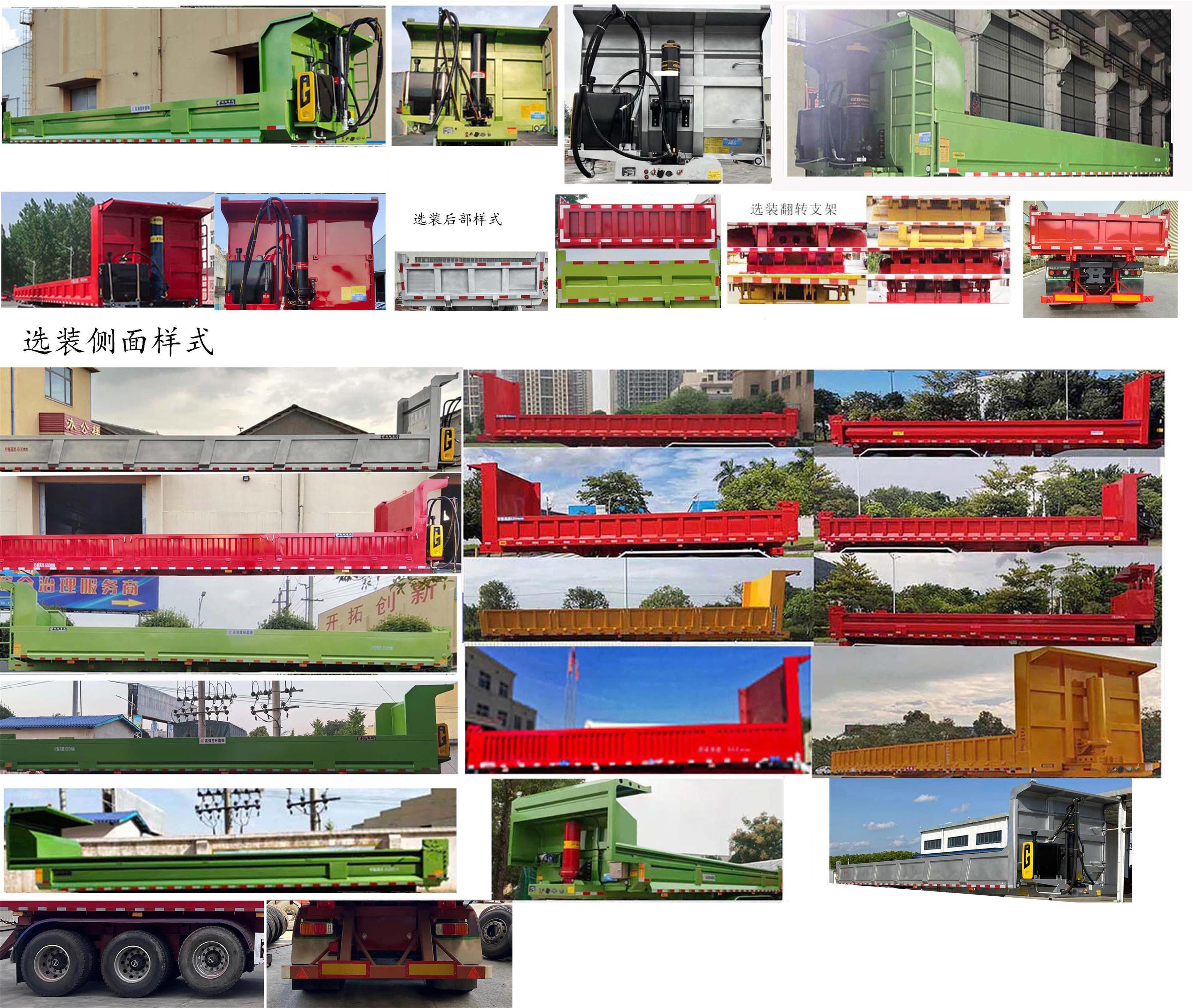 鑫泰源牌XTY9360ZHX自卸半挂车公告图片