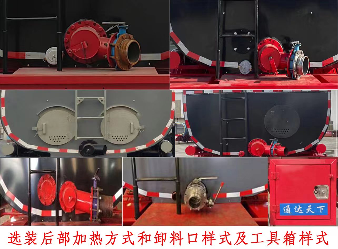 光亚通达牌JGY9404GPG普通液体运输半挂车公告图片